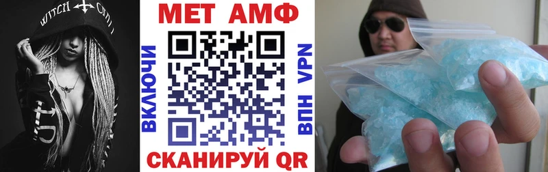 АМФ 97%  Тавда 