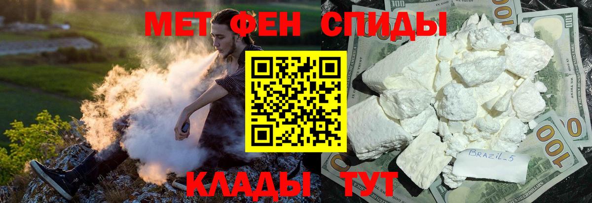 Amphetamine  Амфетамин 98%  Вход с VPN  АМФ  Тавда 
