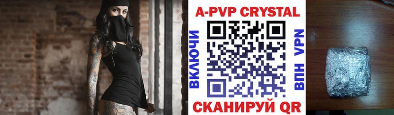 Alfa_PVP крисы CK  Тавда 