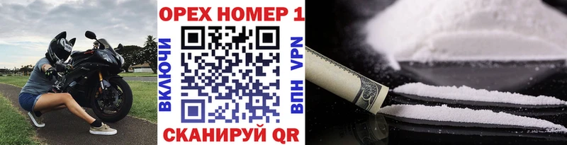 mega зеркало  Тавда  COCAIN 97% 