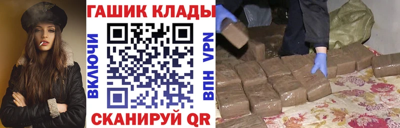ГАШ 40% ТГК  купить   Тавда 