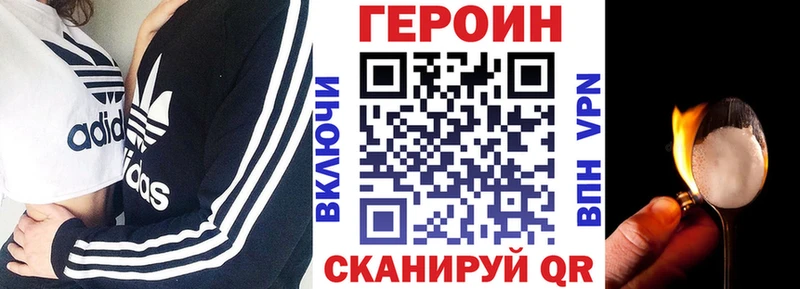 Героин хмурый  хочу   Тавда 
