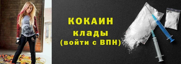 кокаин VHQ Арсеньев