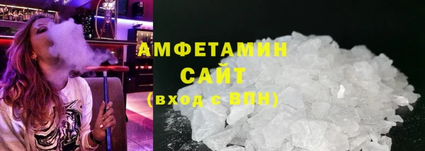 кокаин VHQ Арсеньев