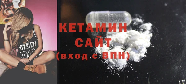 MESCALINE Касимов