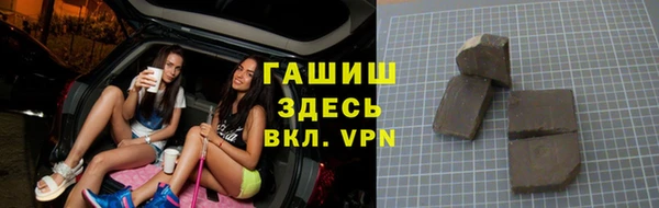 первитин Аркадак