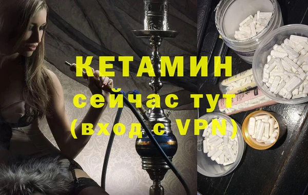 кокаин VHQ Арсеньев