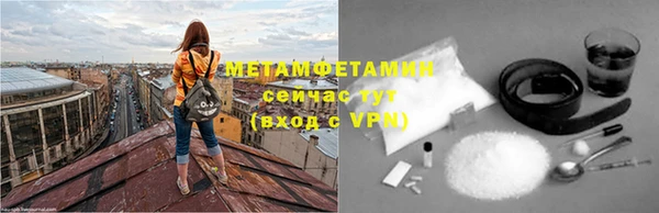 кокаин VHQ Арсеньев