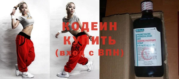 прущий лед Армянск