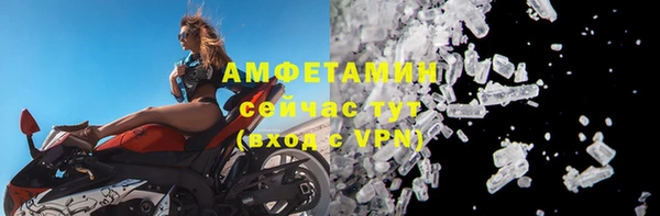 ALPHA-PVP Корсаков