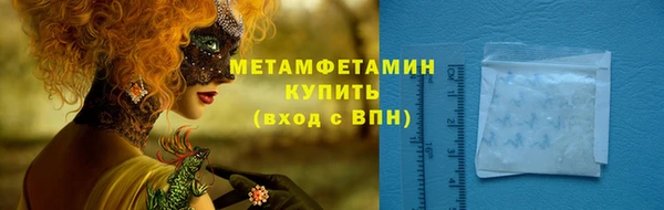 первитин Аркадак