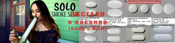 прущий лед Армянск