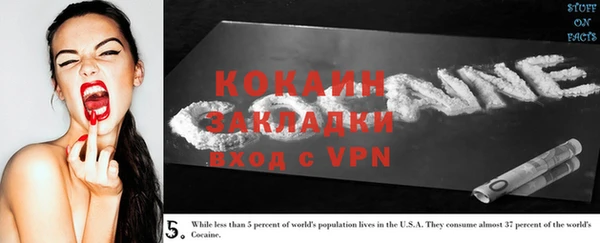 кокаин VHQ Арсеньев