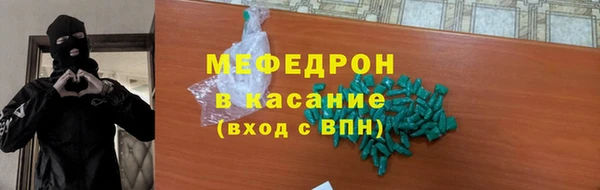 прущий лед Армянск