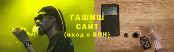 прущий лед Армянск
