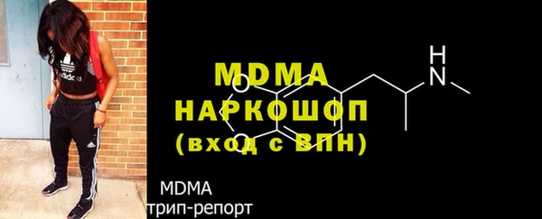 мефедрон мука Костерёво