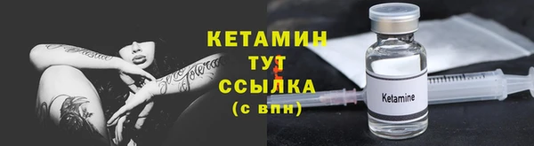 кокаин VHQ Арсеньев