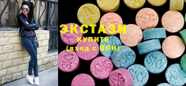 прущий лед Армянск