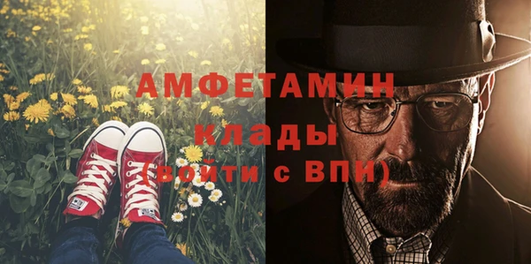 кокаин VHQ Арсеньев