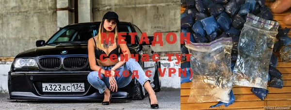 кокаин VHQ Арсеньев