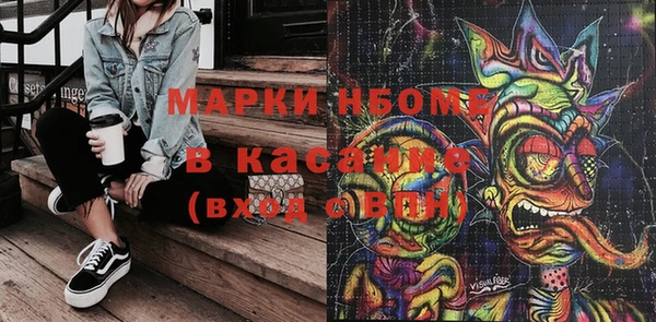 прущий лед Армянск