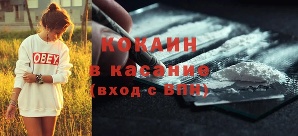 прущий лед Армянск