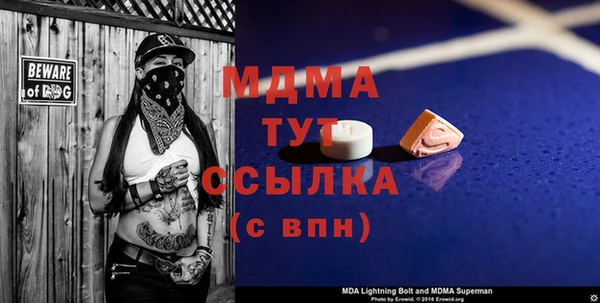 кокаин VHQ Арсеньев