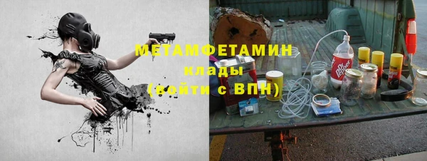 первитин Аркадак