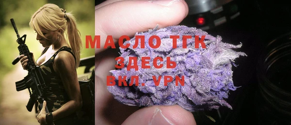 кокаин VHQ Арсеньев