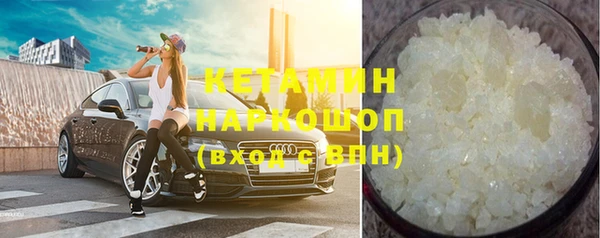 кокаин VHQ Арсеньев