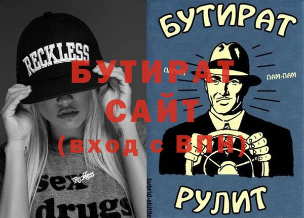 прущий лед Армянск