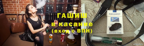 первитин Аркадак