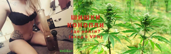 прущий лед Армянск