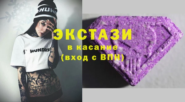 первитин Аркадак