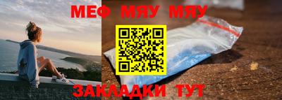 наркотики Северобайкальск