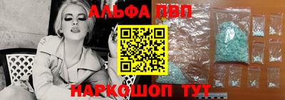 таблы Рузаевка