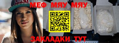 эйфоретик Рыбинск
