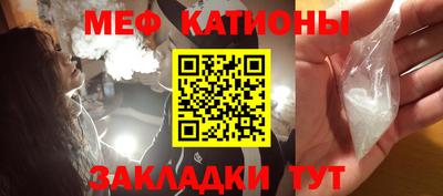 таблы Рузаевка