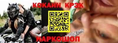 меф VHQ Севастополь