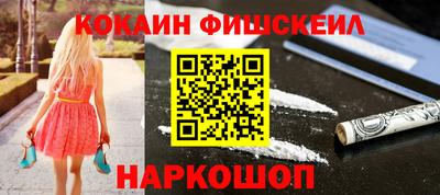таблы Рузаевка
