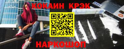 эйфоретик Рыбинск