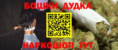 эйфоретик Рыбинск