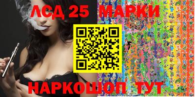 наркотики Северобайкальск