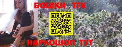 наркотики Северобайкальск