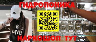 эйфоретик Рыбинск