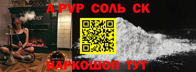 2c-b Свободный