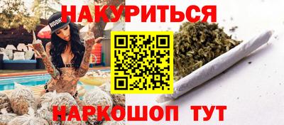 эйфоретик Рыбинск