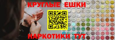 таблы Рузаевка