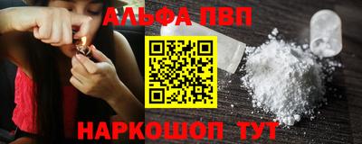 таблы Рузаевка