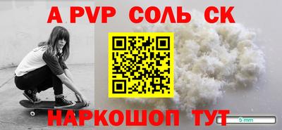 герыч Рязань